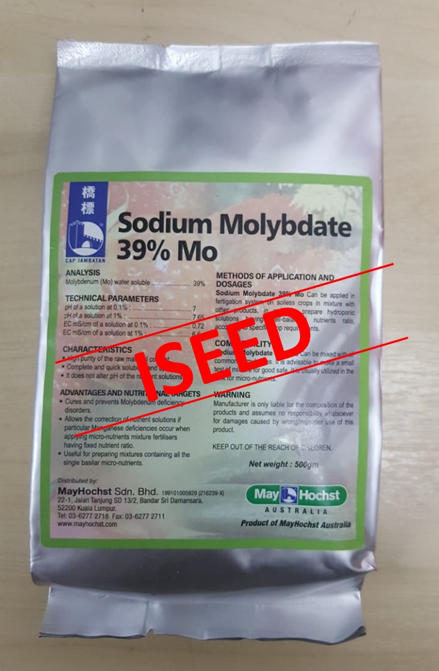 MAYHOCHST SODIUM MOLYBDATE 39 Mo 500G